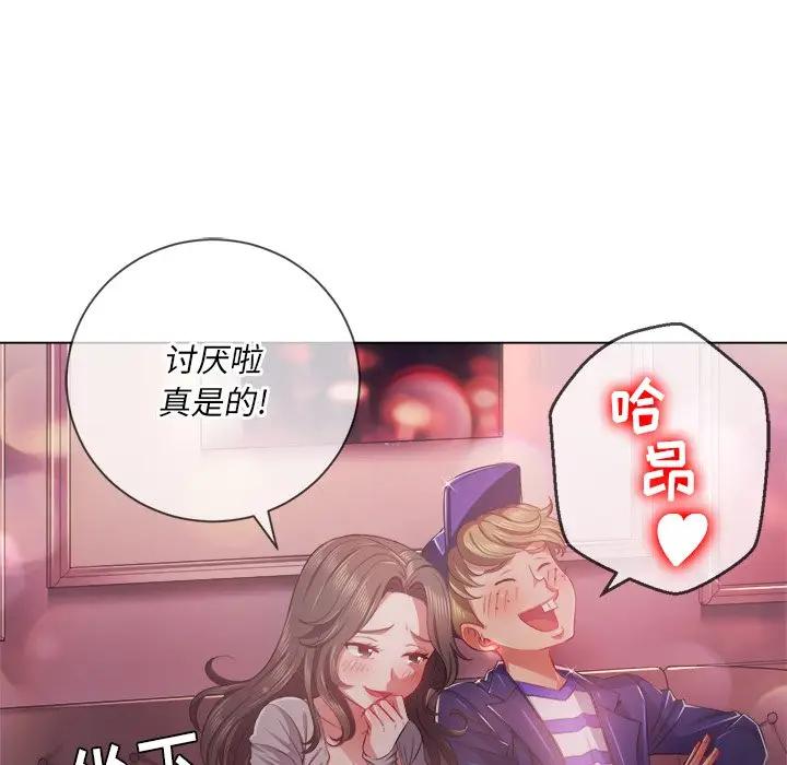[Manhwa] The evil girl hooks up Plot, female student, big breasts#[147P]-127