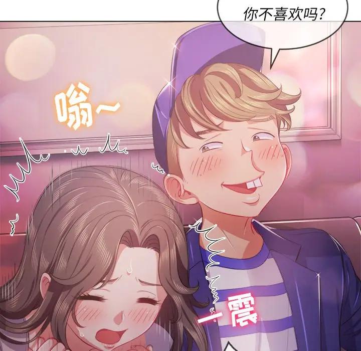 [Manhwa] The evil girl hooks up Plot, female student, big breasts#[147P]-129