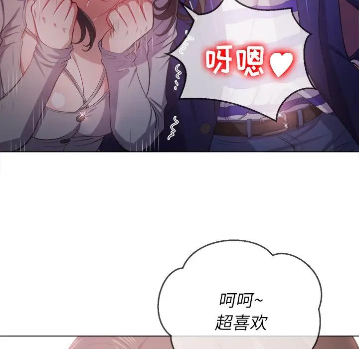 [Manhwa] The evil girl hooks up Plot, female student, big breasts#[147P]-130