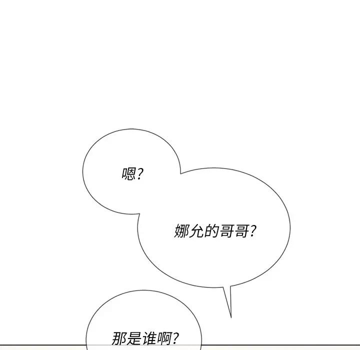 [Manhwa] The evil girl hooks up Plot, female student, big breasts#[147P]-133