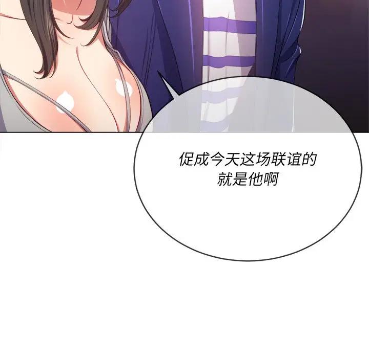 [Manhwa] The evil girl hooks up Plot, female student, big breasts#[147P]-135