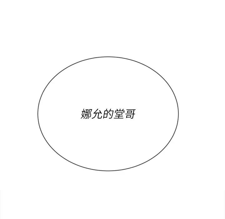 [Manhwa] The evil girl hooks up Plot, female student, big breasts#[147P]-136
