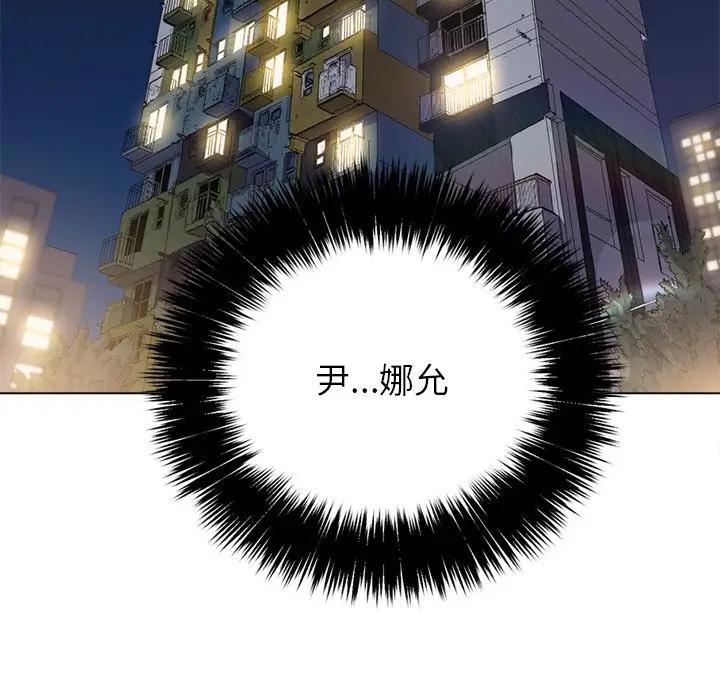 [Manhwa] The evil girl hooks up Plot, female student, big breasts#[147P]-138