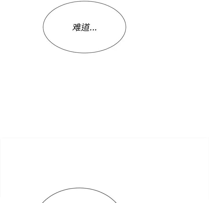 [Manhwa] The evil girl hooks up Plot, female student, big breasts#[147P]-139