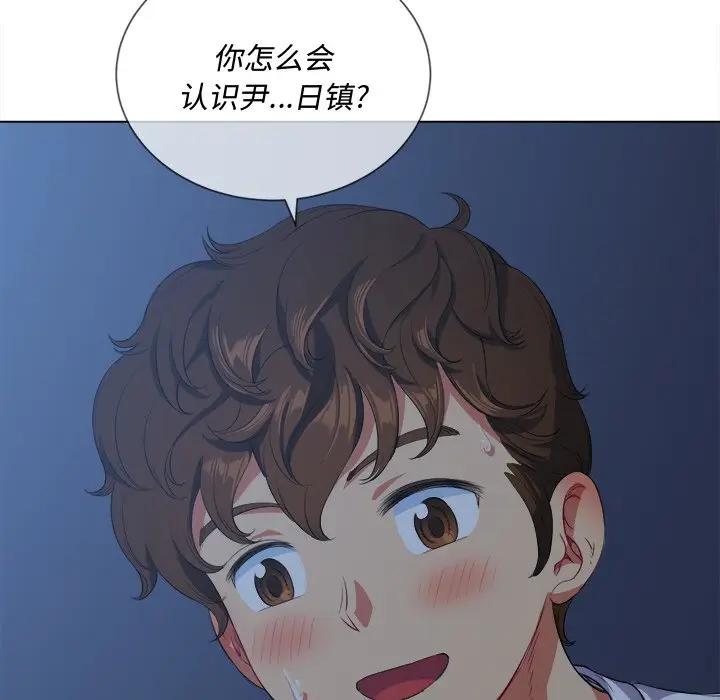 [Manhwa] The evil girl hooks up Plot, female student, big breasts#[147P]-140