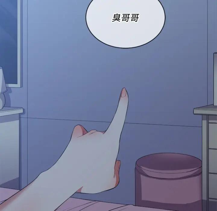 [Manhwa] The evil girl hooks up Plot, female student, big breasts#[147P]-144