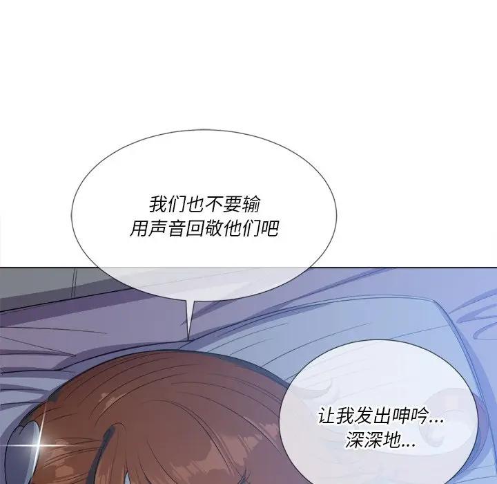 [Manhwa] The evil girl hooks up Plot, female student, big breasts#[147P]-15