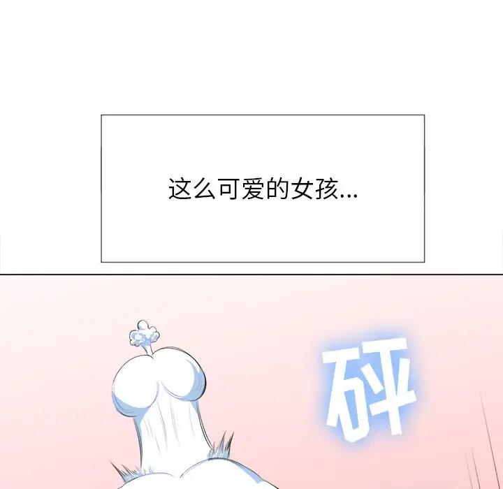 [Manhwa] The evil girl hooks up Plot, female student, big breasts#[147P]-18