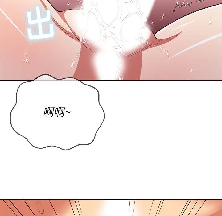 [Manhwa] The evil girl hooks up Plot, female student, big breasts#[147P]-22
