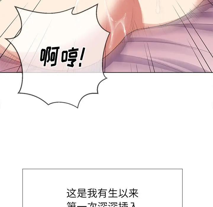 [Manhwa] The evil girl hooks up Plot, female student, big breasts#[147P]-24