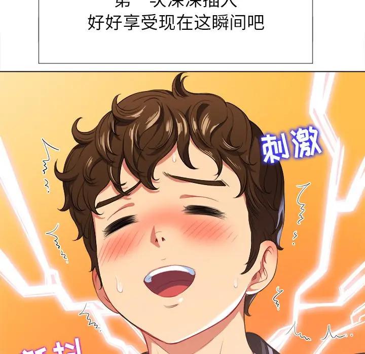 [Manhwa] The evil girl hooks up Plot, female student, big breasts#[147P]-25