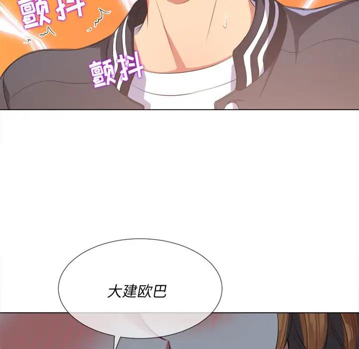 [Manhwa] The evil girl hooks up Plot, female student, big breasts#[147P]-26