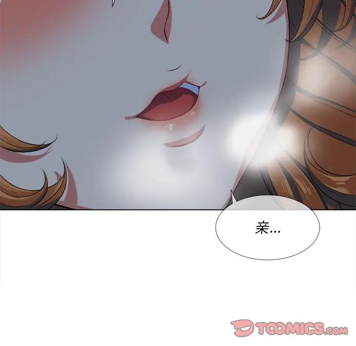 [Manhwa] The evil girl hooks up Plot, female student, big breasts#[147P]-27