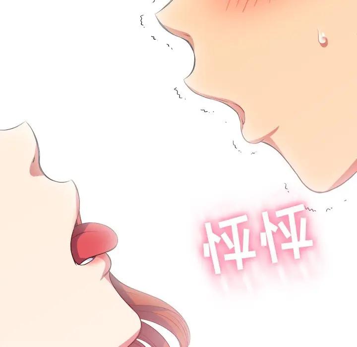 [Manhwa] The evil girl hooks up Plot, female student, big breasts#[147P]-33
