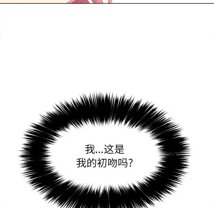 [Manhwa] The evil girl hooks up Plot, female student, big breasts#[147P]-34
