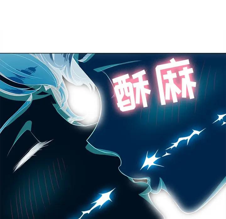 [Manhwa] The evil girl hooks up Plot, female student, big breasts#[147P]-37