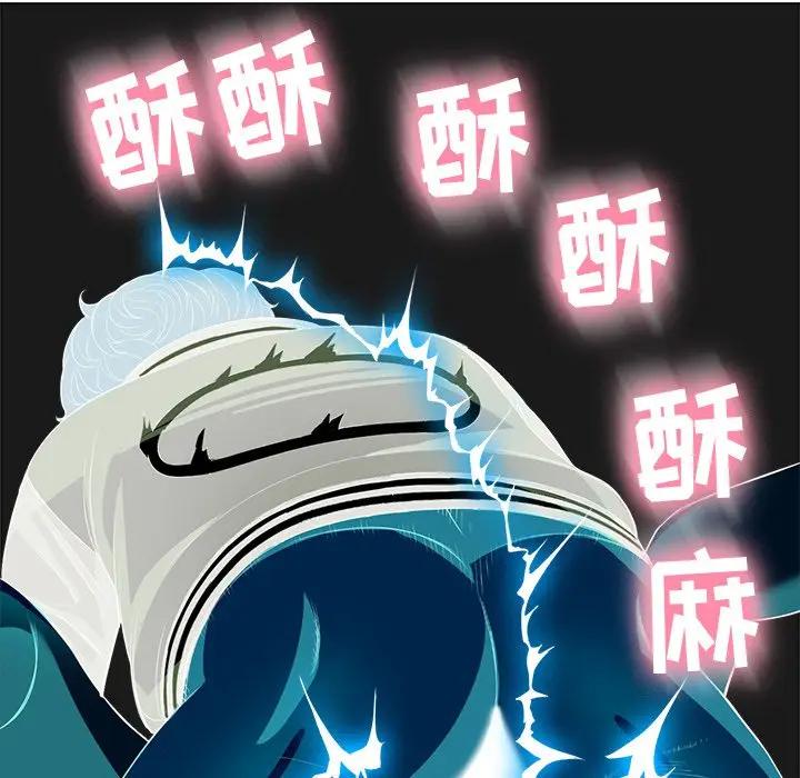 [Manhwa] The evil girl hooks up Plot, female student, big breasts#[147P]-39
