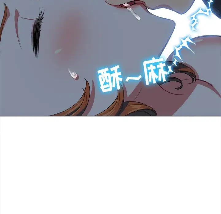 [Manhwa] The evil girl hooks up Plot, female student, big breasts#[147P]-44