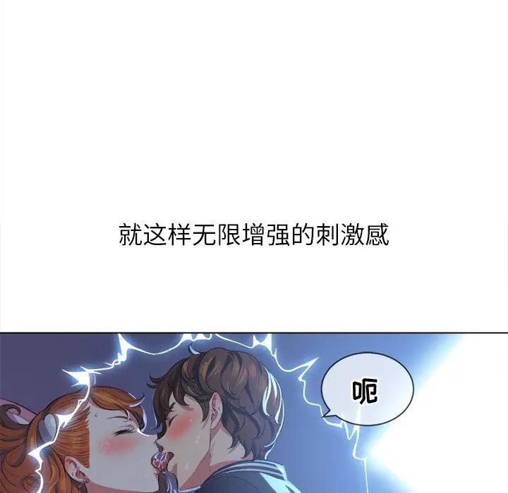 [Manhwa] The evil girl hooks up Plot, female student, big breasts#[147P]-53