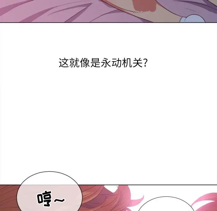 [Manhwa] The evil girl hooks up Plot, female student, big breasts#[147P]-55