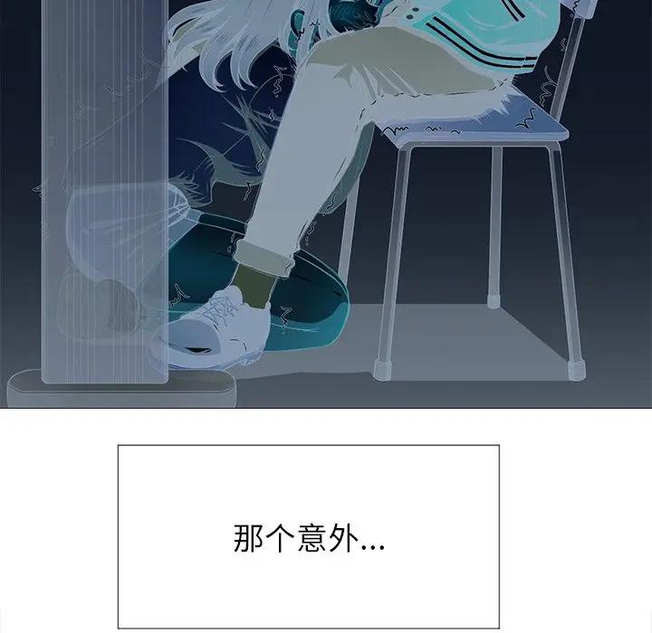 [Manhwa] The evil girl hooks up Plot, female student, big breasts#[147P]-59