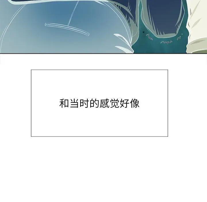 [Manhwa] The evil girl hooks up Plot, female student, big breasts#[147P]-62