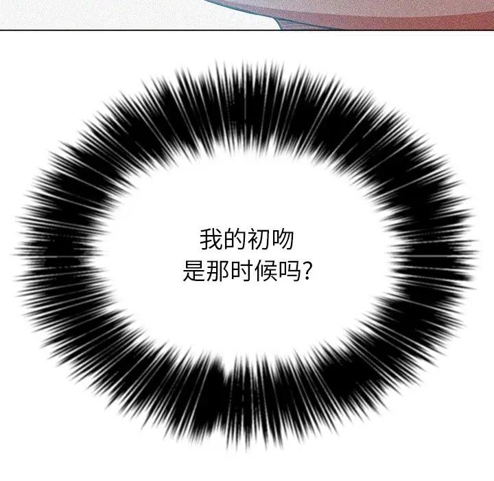 [Manhwa] The evil girl hooks up Plot, female student, big breasts#[147P]-66