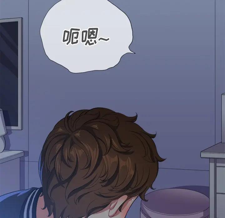 [Manhwa] The evil girl hooks up Plot, female student, big breasts#[147P]-70