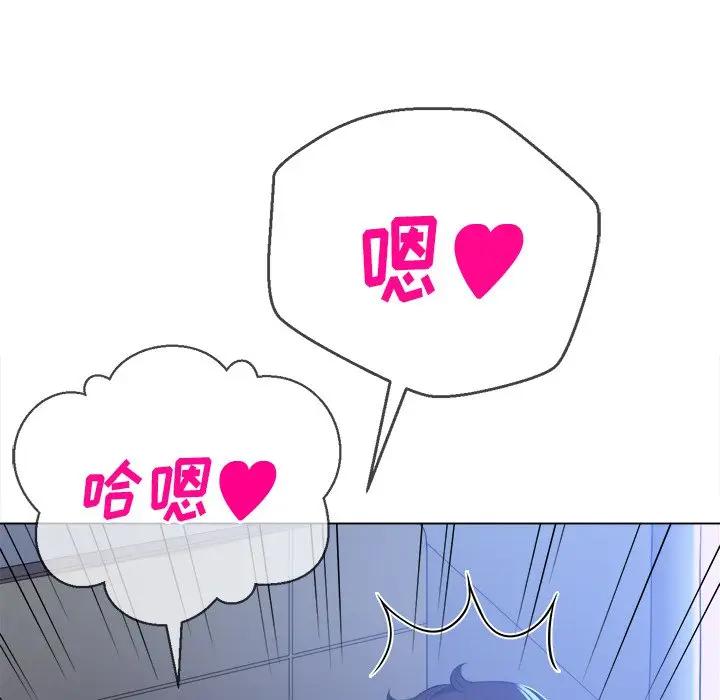[Manhwa] The evil girl hooks up Plot, female student, big breasts#[147P]-74