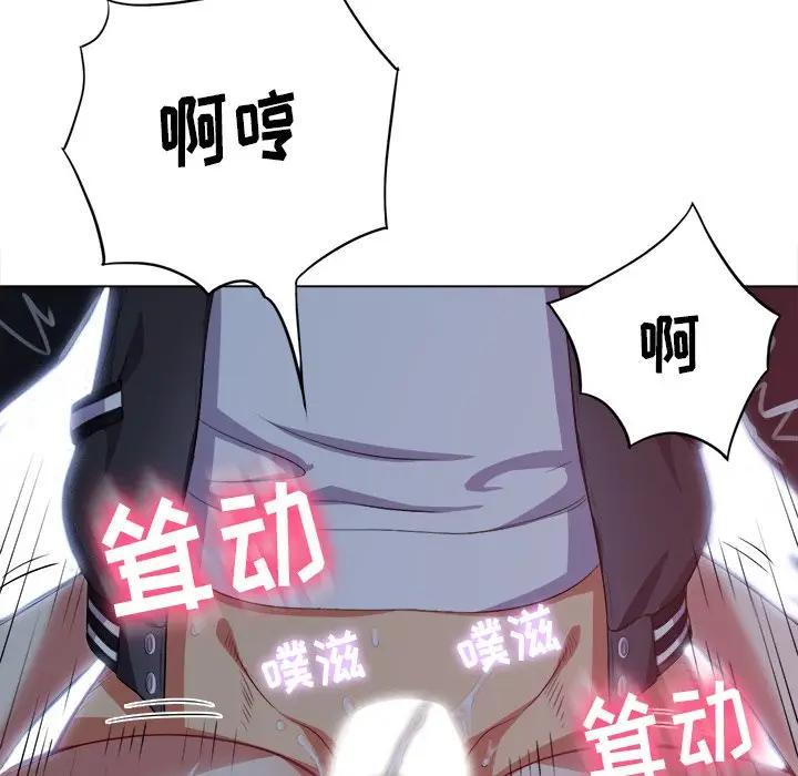 [Manhwa] The evil girl hooks up Plot, female student, big breasts#[147P]-77