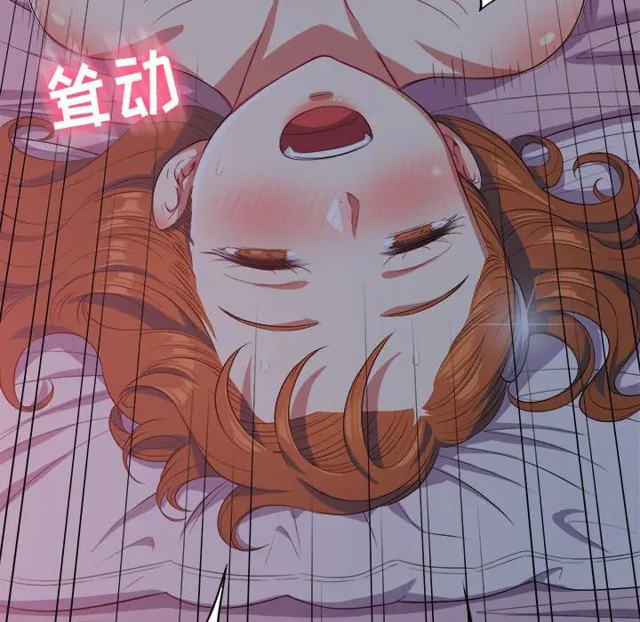 [Manhwa] The evil girl hooks up Plot, female student, big breasts#[147P]-79