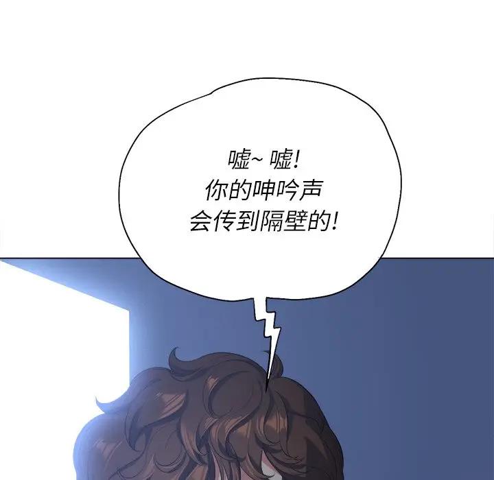 [Manhwa] The evil girl hooks up Plot, female student, big breasts#[147P]-81