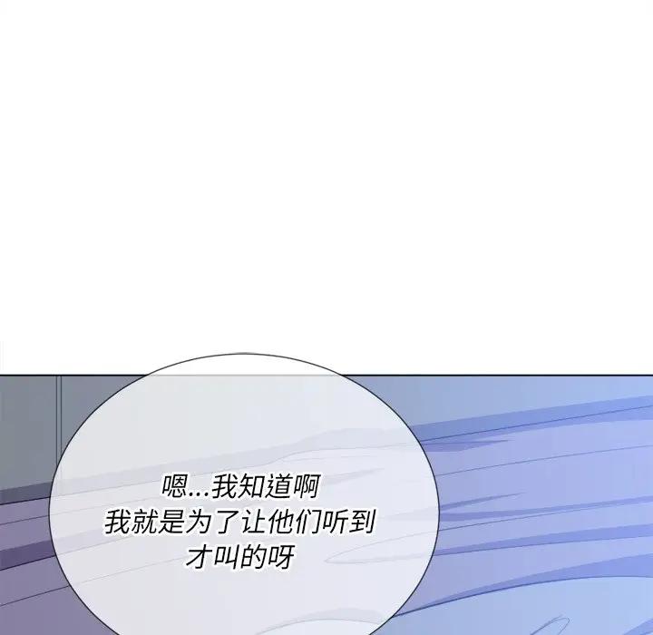 [Manhwa] The evil girl hooks up Plot, female student, big breasts#[147P]-83