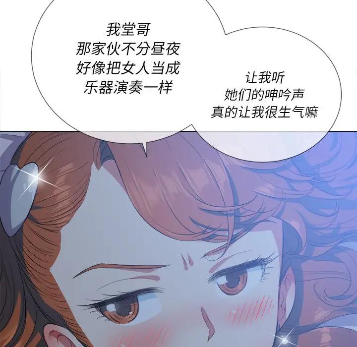 [Manhwa] The evil girl hooks up Plot, female student, big breasts#[147P]-88