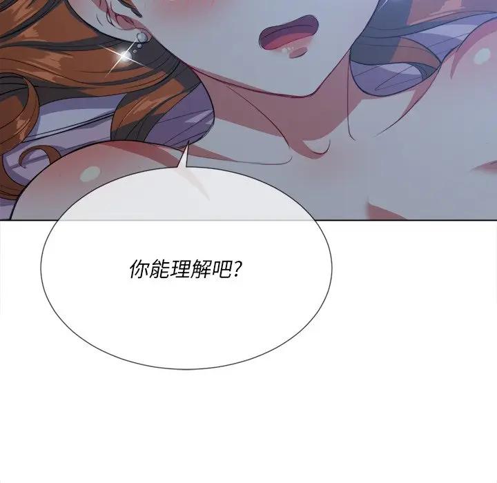 [Manhwa] The evil girl hooks up Plot, female student, big breasts#[147P]-89