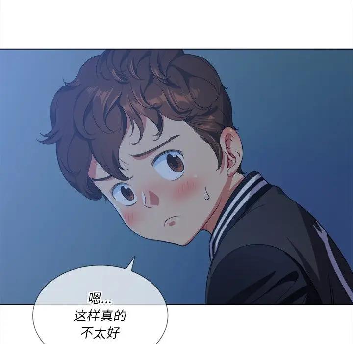 [Manhwa] The evil girl hooks up Plot, female student, big breasts#[147P]-90