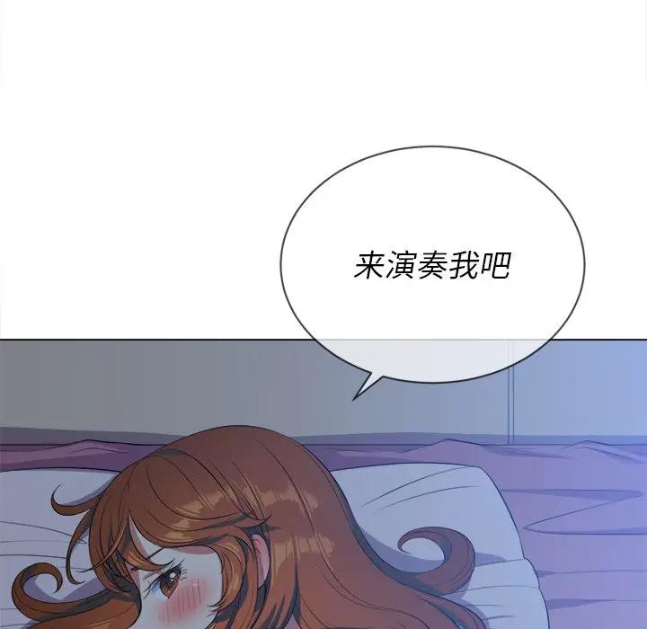 [Manhwa] The evil girl hooks up Plot, female student, big breasts#[147P]-93