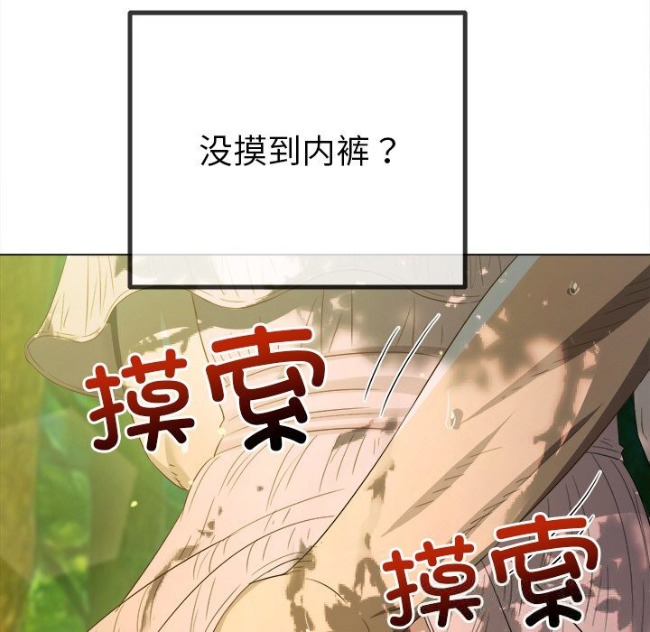 [韩国漫画] 恶女勾勾缠 剧情,女学生,巨乳大奶#[172P]-114