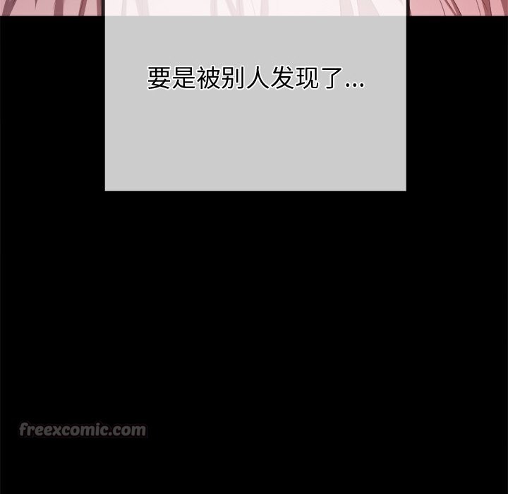 [韩国漫画] 恶女勾勾缠 剧情,女学生,巨乳大奶#[172P]-154