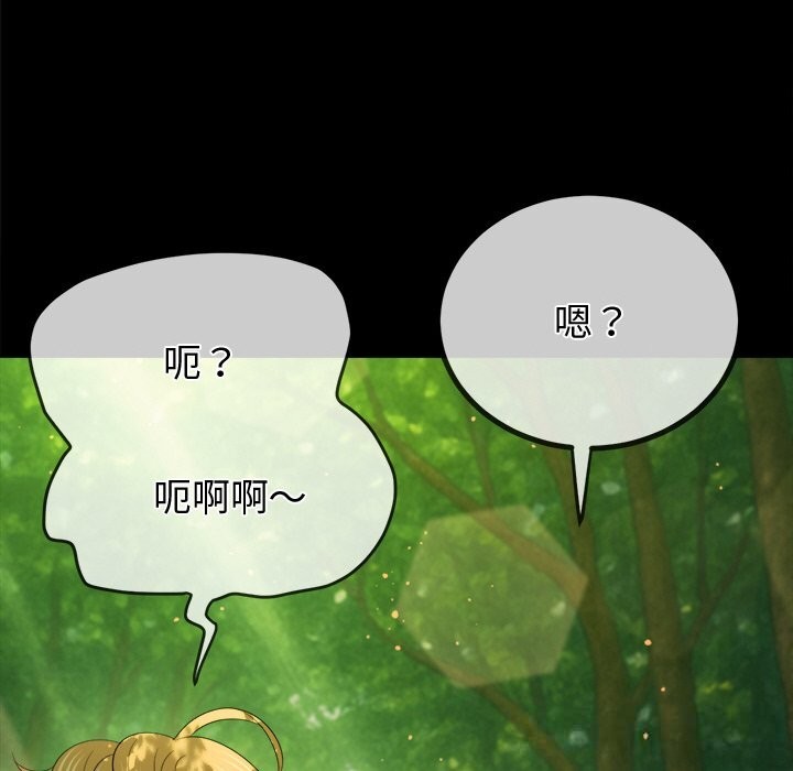 [韩国漫画] 恶女勾勾缠 剧情,女学生,巨乳大奶#[172P]-158