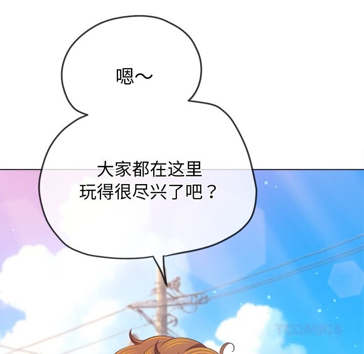[韩国漫画] 恶女勾勾缠 剧情,女学生,巨乳大奶#[186P]-106