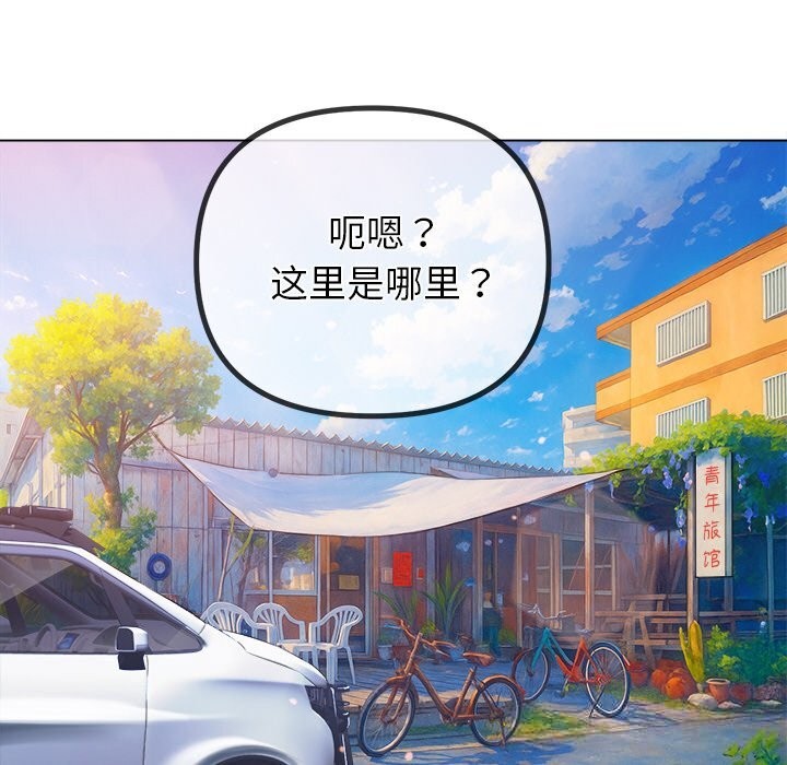 [韩国漫画] 恶女勾勾缠 剧情,女学生,巨乳大奶#[186P]-158