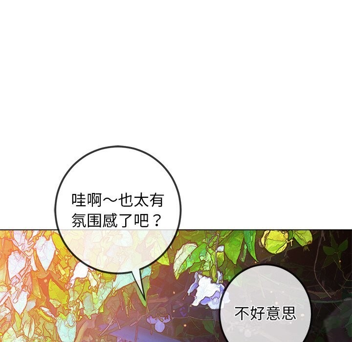 [韩国漫画] 恶女勾勾缠 剧情,女学生,巨乳大奶#[186P]-160