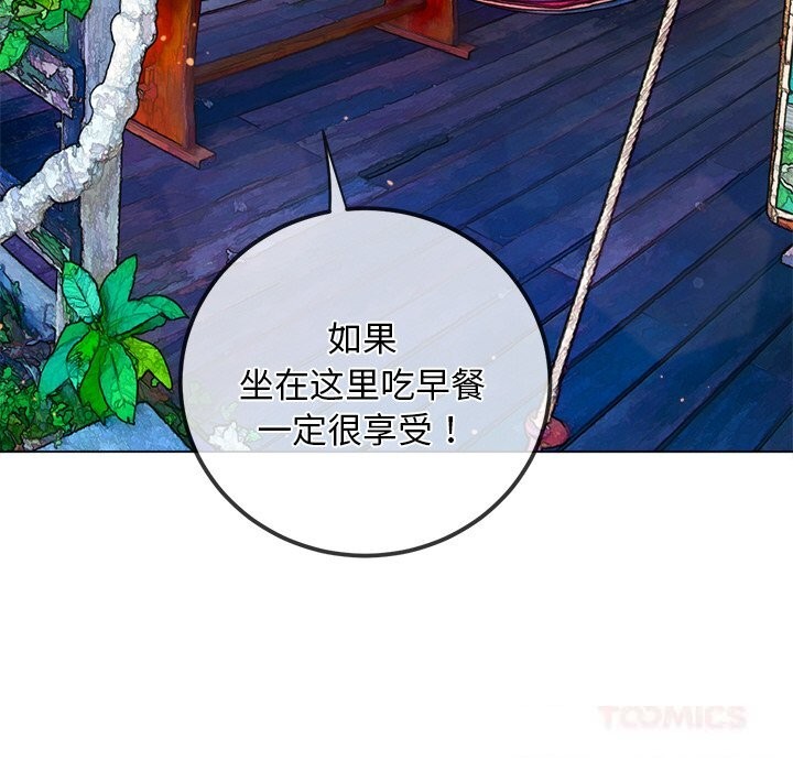 [韩国漫画] 恶女勾勾缠 剧情,女学生,巨乳大奶#[186P]-162