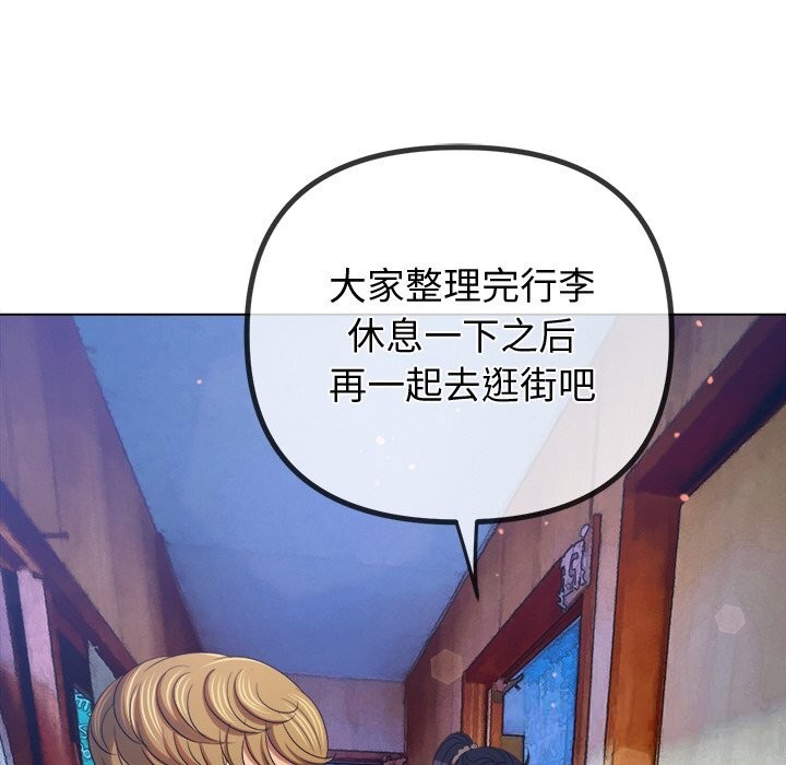 [韩国漫画] 恶女勾勾缠 剧情,女学生,巨乳大奶#[186P]-171