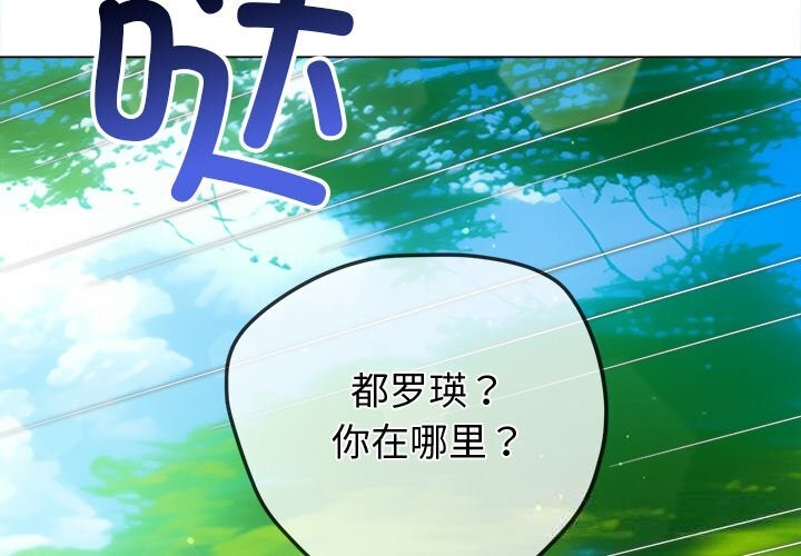 [韩国漫画] 恶女勾勾缠 剧情,女学生,巨乳大奶#[186P]-2