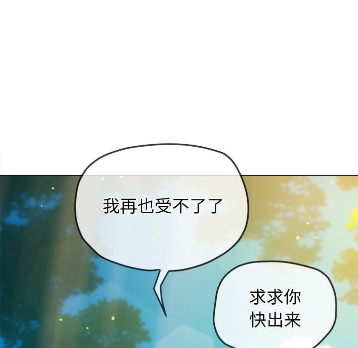 [韩国漫画] 恶女勾勾缠 剧情,女学生,巨乳大奶#[186P]-49