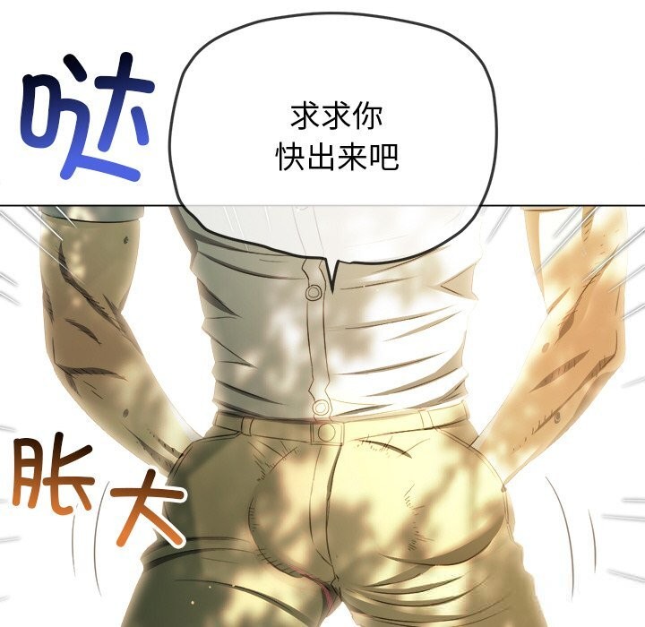 [韩国漫画] 恶女勾勾缠 剧情,女学生,巨乳大奶#[186P]-6
