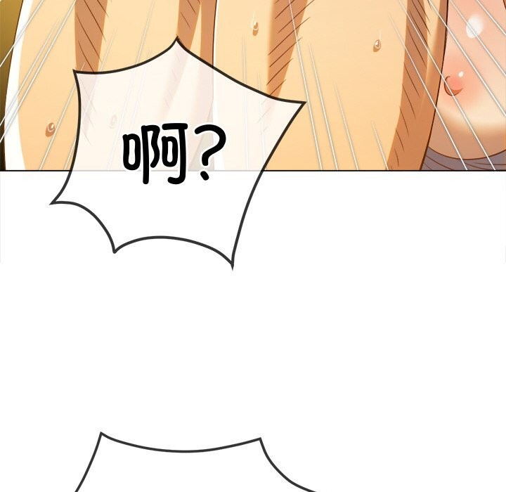 [韩国漫画] 恶女勾勾缠 剧情,女学生,巨乳大奶#[184P]-134