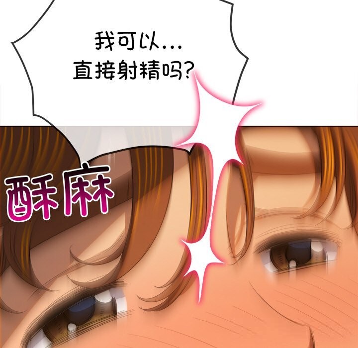 [韩国漫画] 恶女勾勾缠 剧情,女学生,巨乳大奶#[184P]-135